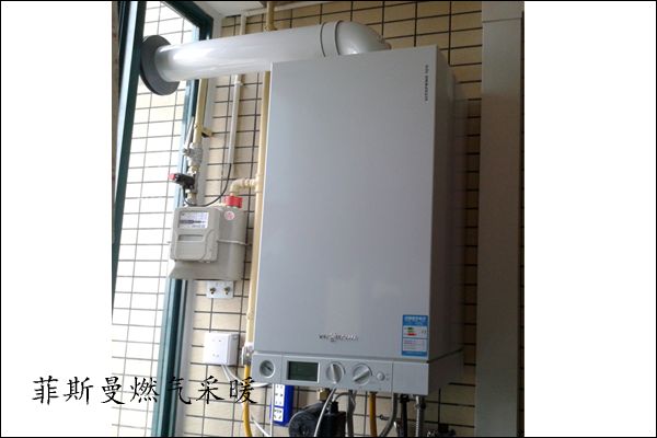 燃气壁挂炉采暖