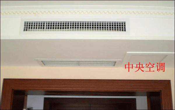 中央空调制热