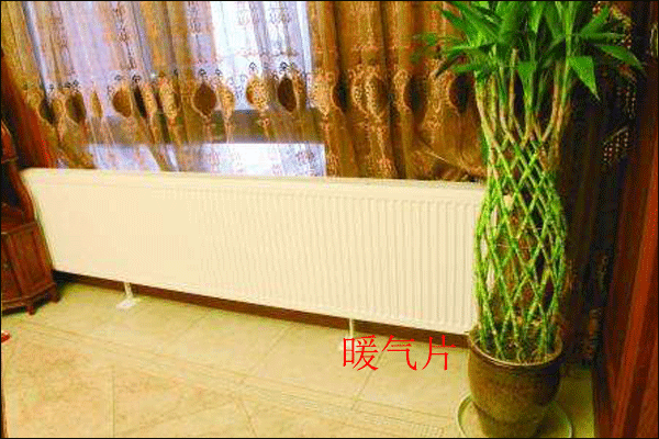 暖气片