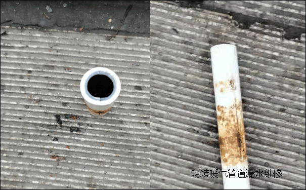 武昌暖气管道漏水维修-武汉702研究所暖气维修。