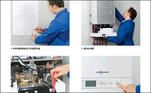 菲斯曼维修