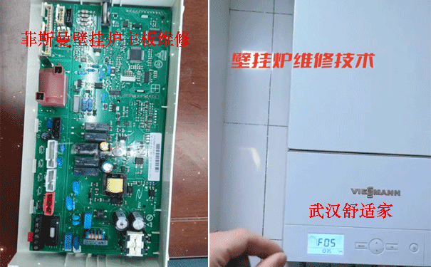 ��˹���ڹ�¯ά��